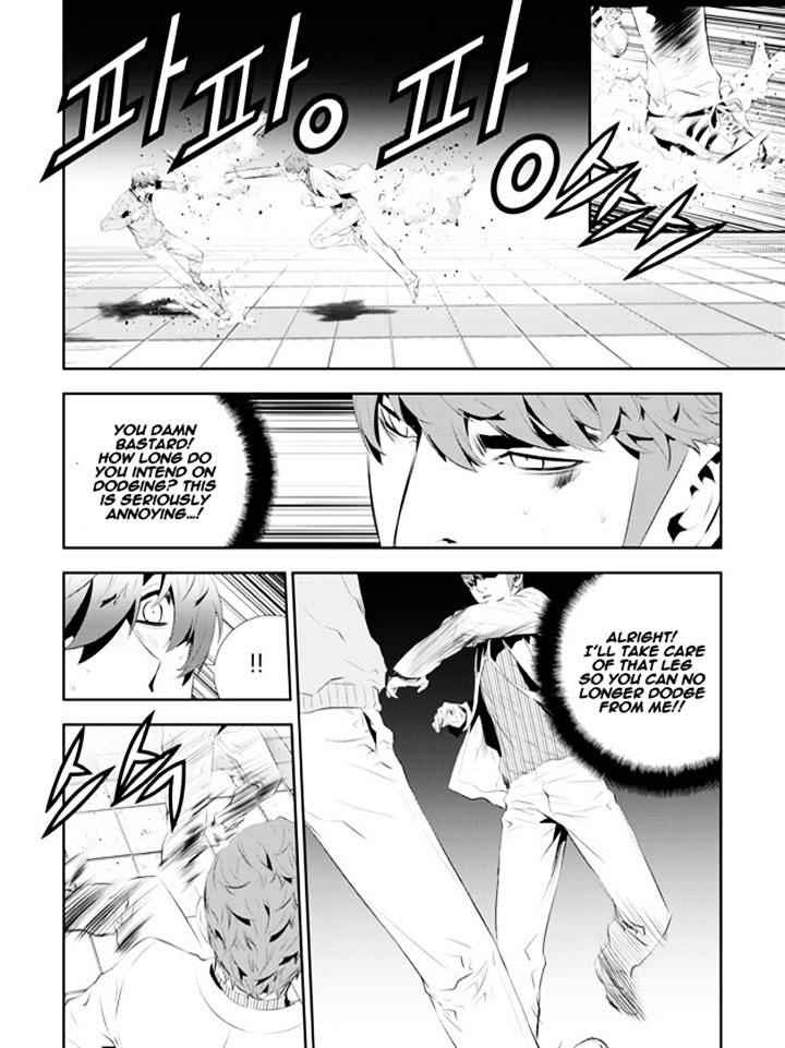The Breaker: New Waves Chapter 182 16